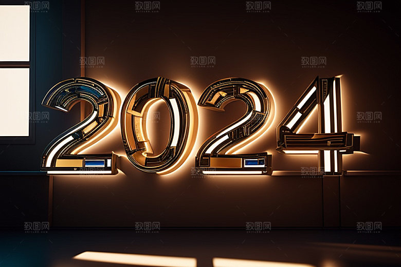 2024年3D时尚艺术字