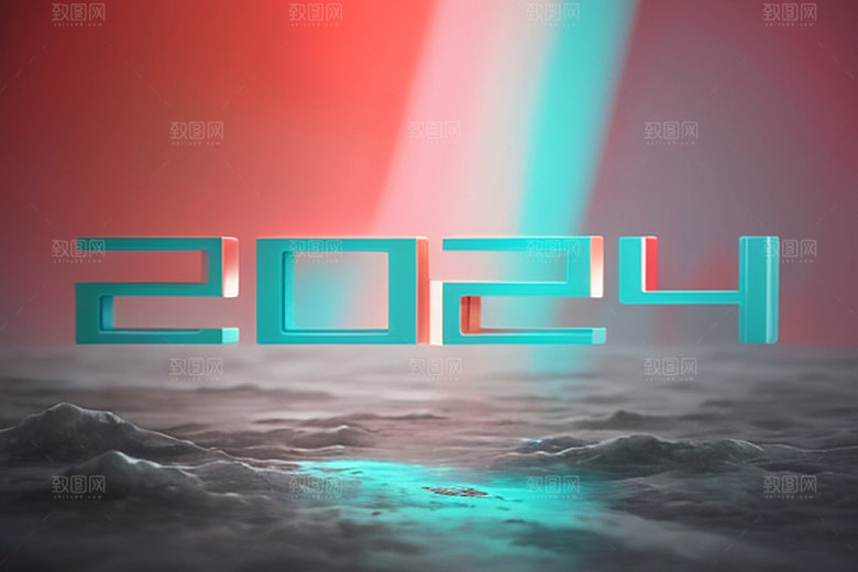 2024年立体龙年艺术字