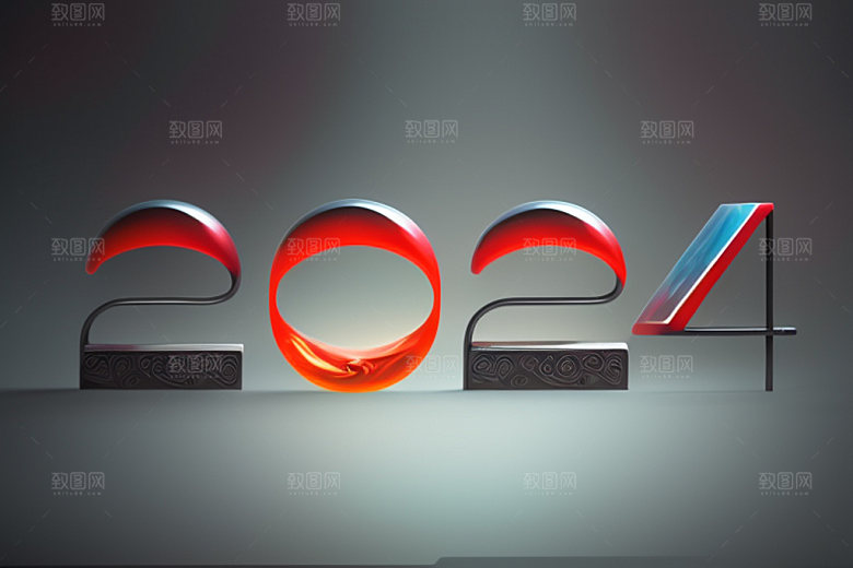 2024年科技感龙年艺术字