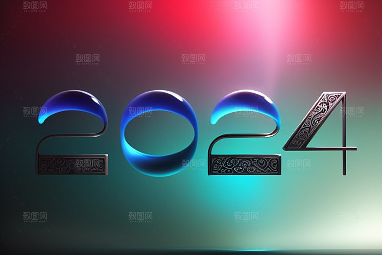 2024年新年创意艺术字