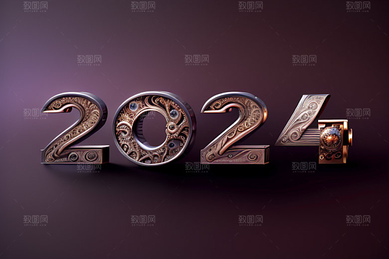 2024年跨年时尚艺术字