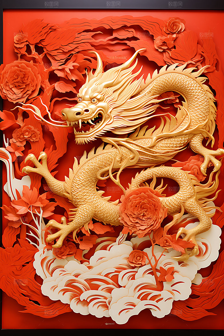 中国龙剪纸蟠龙十二生肖插图