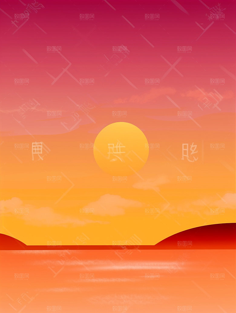 落日简约余晖插画
