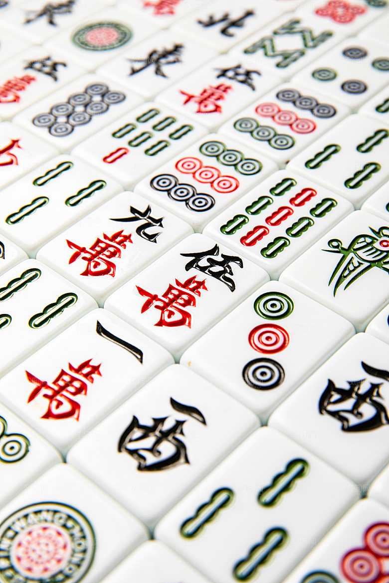 麻将棋牌国粹摄影图