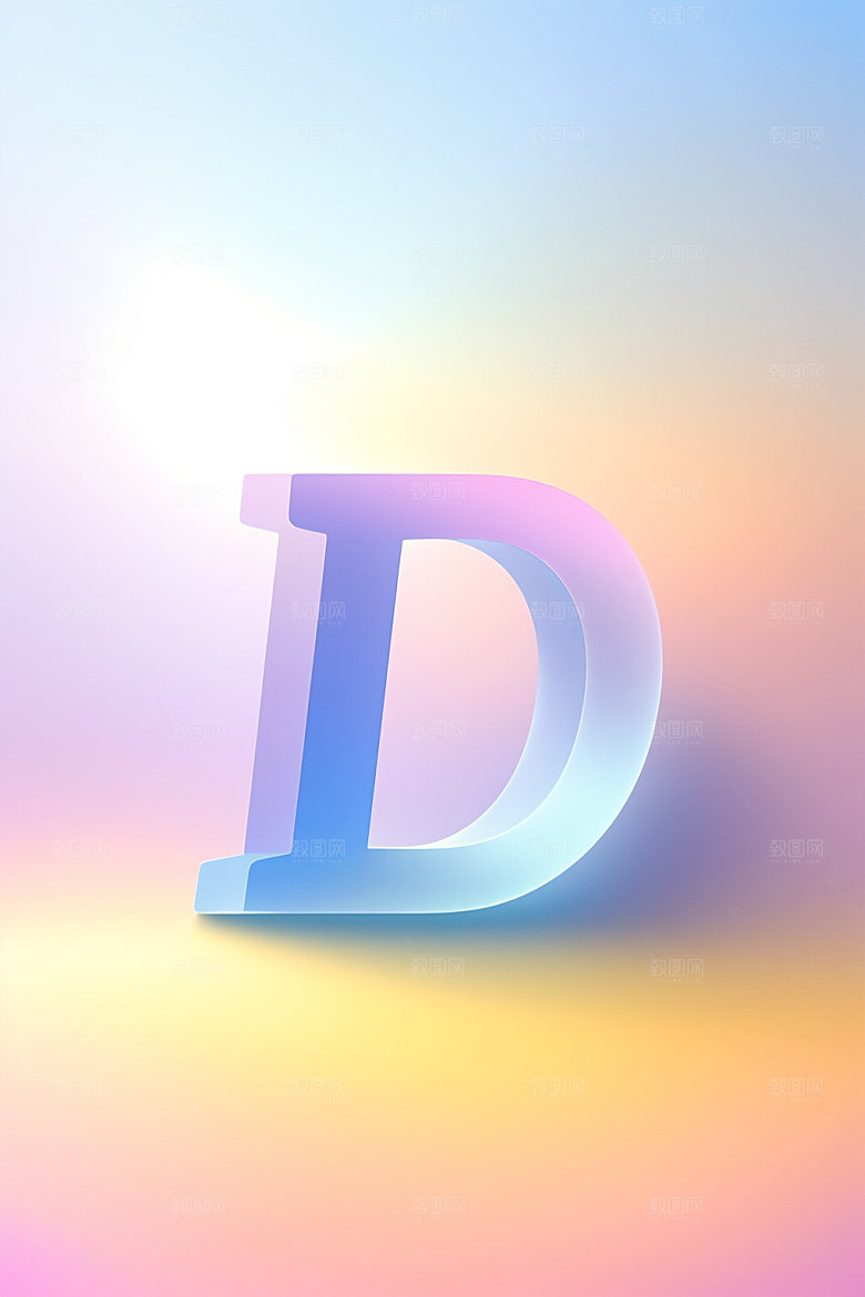 磨砂玻璃字母3D彩色艺术字