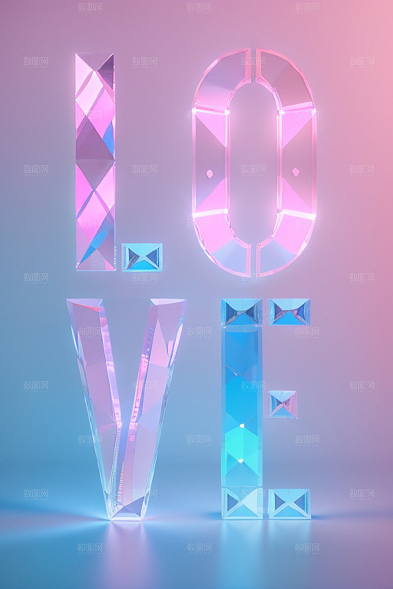 情人节标语3D祝福语艺术字