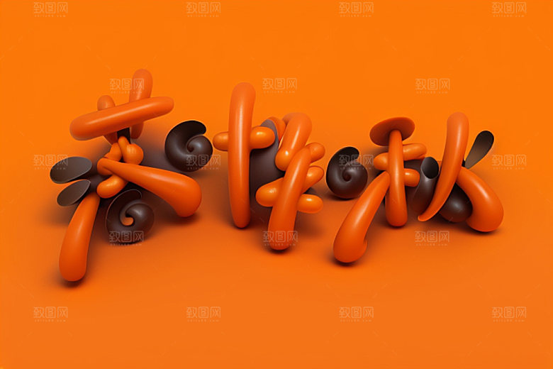秋季立体3D艺术字
