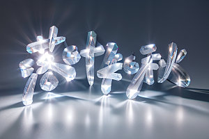 秋季秋天3D艺术字