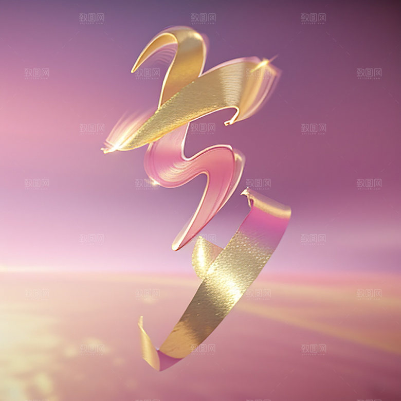 七夕3D风格化艺术字