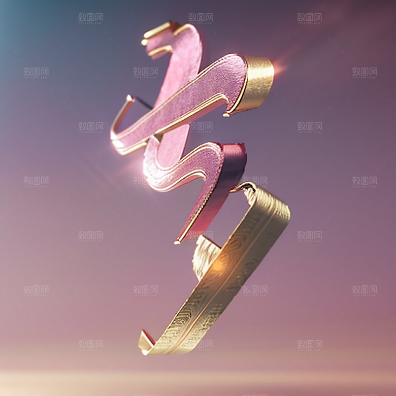 七夕高清立体字艺术字