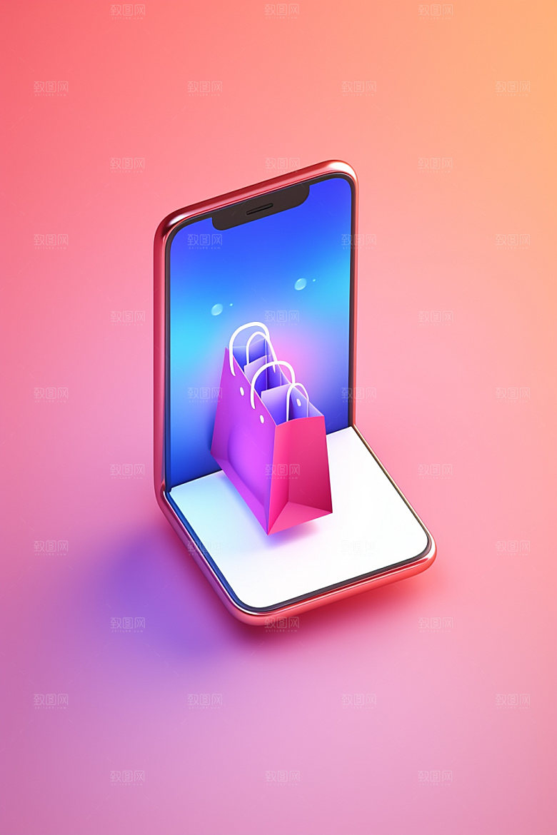 手机购物双十一3D模型