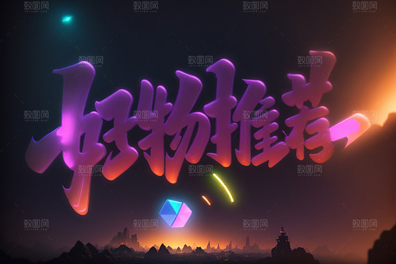 双十一双十一嗨购彩色矢量元素