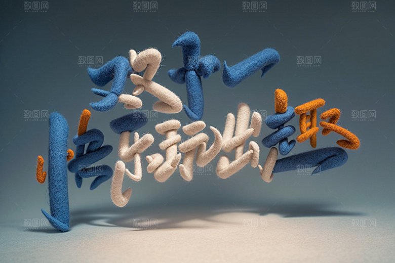 双十一好物推荐立体矢量元素