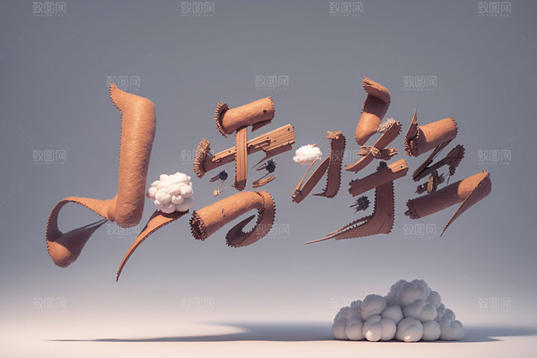 小雪将至今日小雪冬天矢量