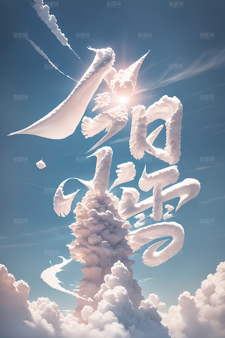小雪将至今日小雪小雪矢量