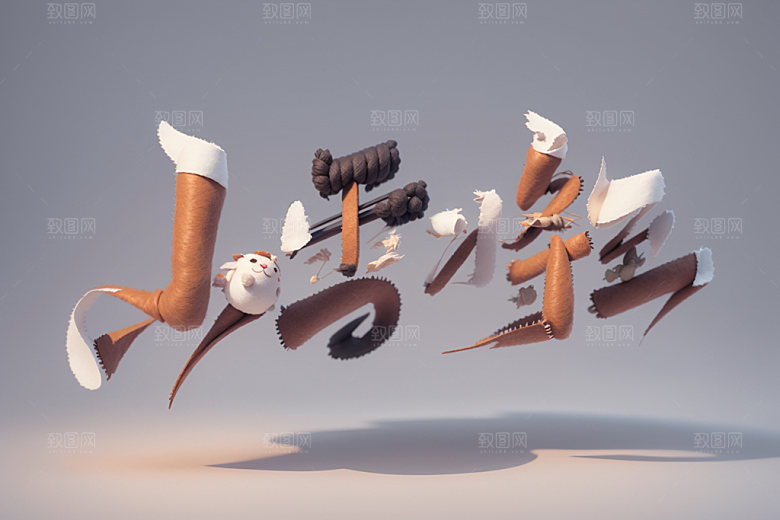 小雪将至唯美艺术字矢量
