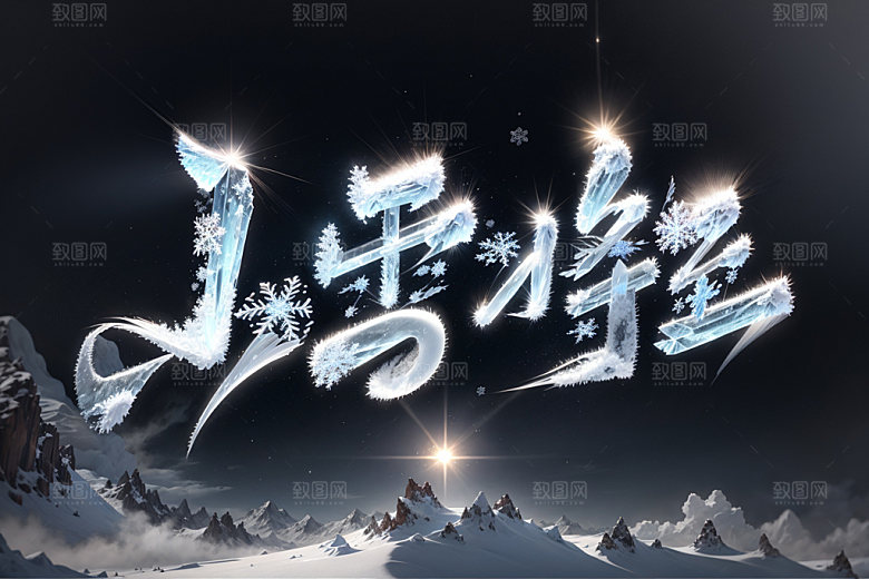 小雪将至唯美小雪矢量
