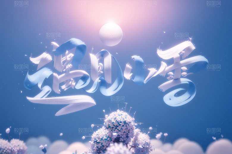 小雪节气国潮中国风矢量