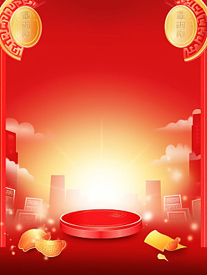 新春中国年弹窗背景图