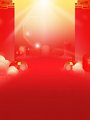 新春红色春节背景图