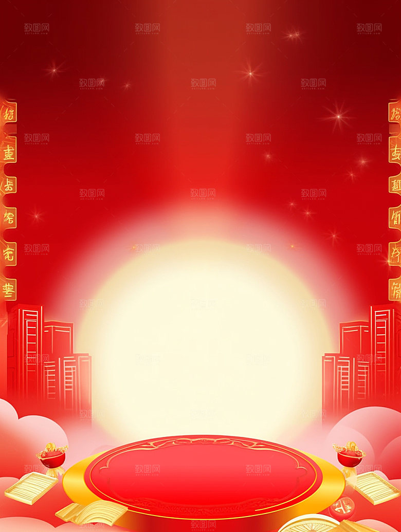 新春促销春节背景图