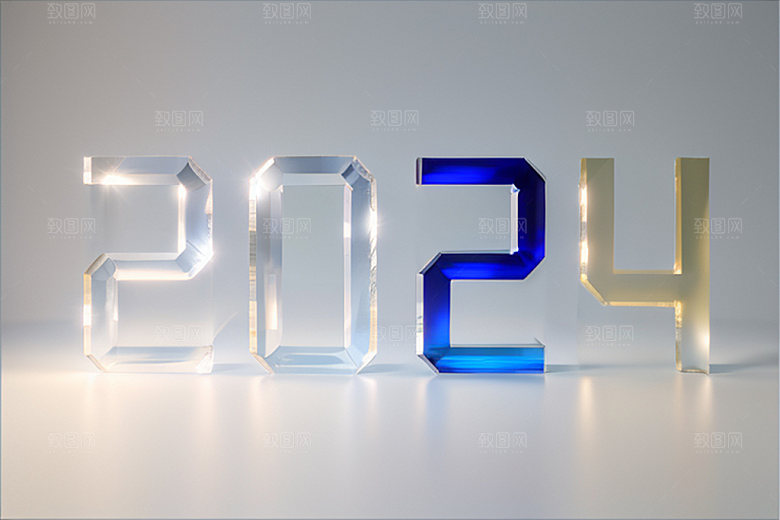 2024年新年科技感艺术字