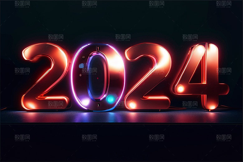 2024年新年3D艺术字