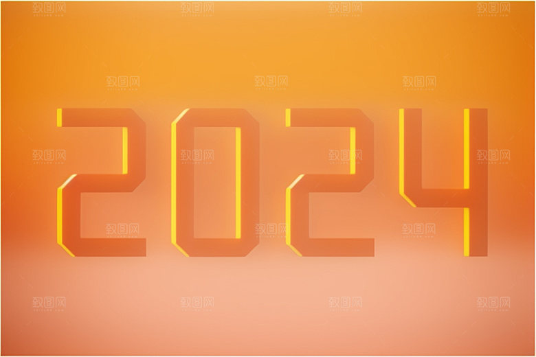 2024年跨年时尚艺术字