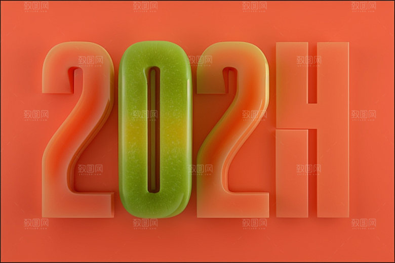 2024年3D年会艺术字
