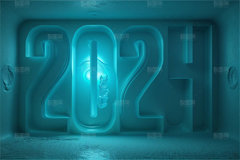 2024年元旦科技感艺术字