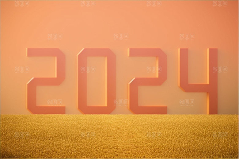 2024年龙年3D艺术字
