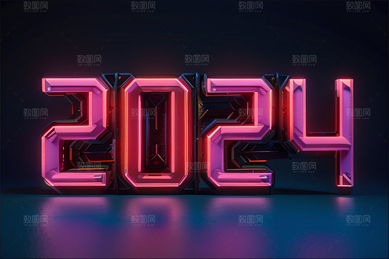 2024年3D时尚艺术字