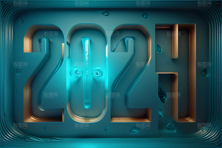 2024年新年时尚艺术字