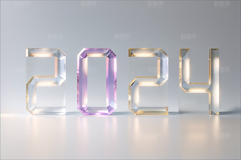 2024年元旦创意艺术字