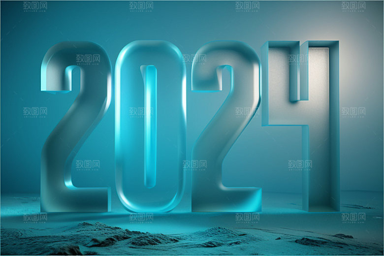 2024年时尚科技感艺术字