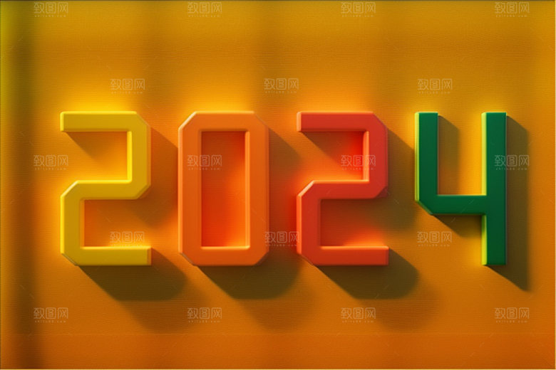 2024年龙年科技感艺术字