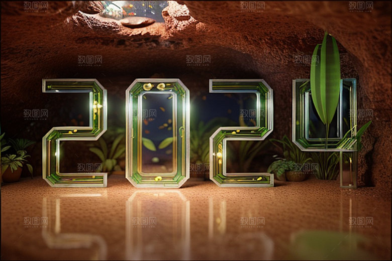 2024年年会科技感艺术字