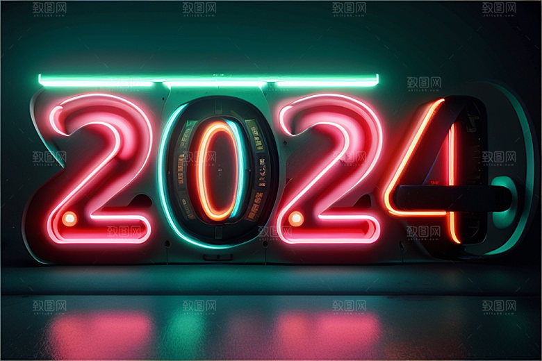 2024年科技感时尚艺术字