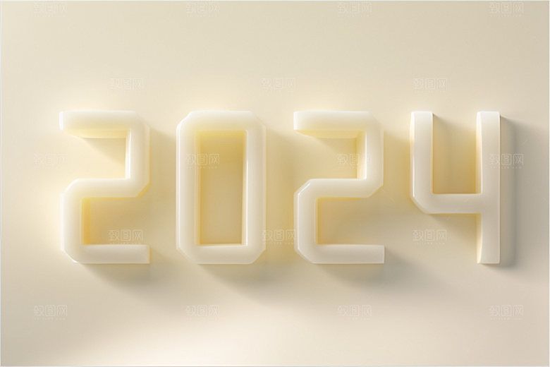 2024年3D跨年艺术字