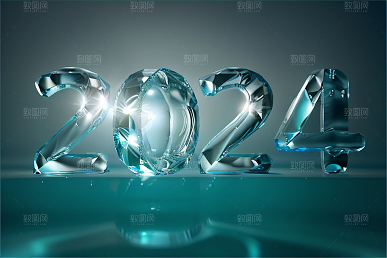 2024年龙年3D艺术字