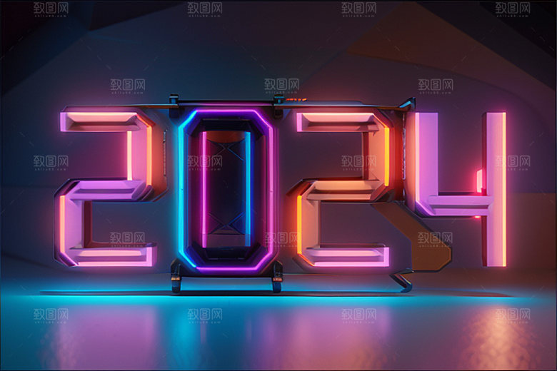 2024年新年时尚艺术字