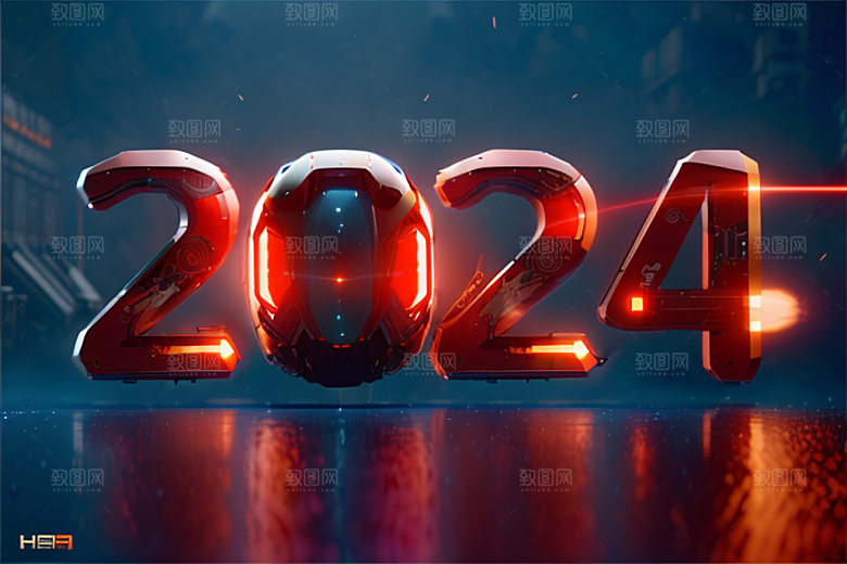 2024年时尚创意艺术字