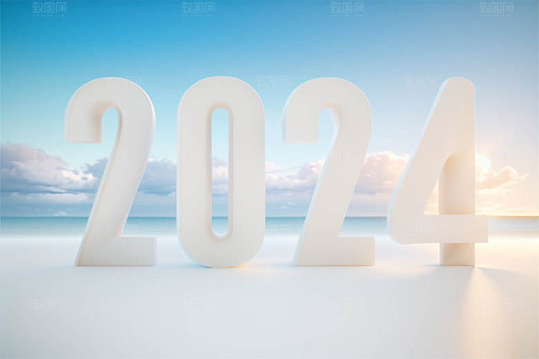 2024年科技感立体艺术字