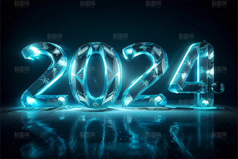 2024年立体时尚艺术字