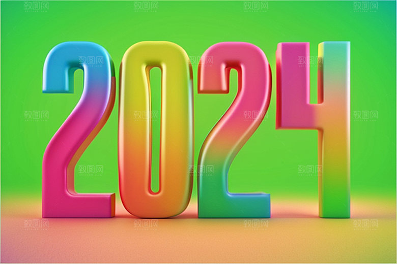 2024年创意龙年艺术字