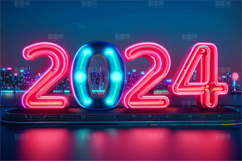 2024年新年立体艺术字