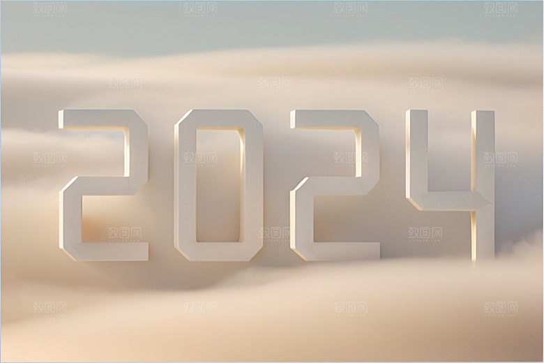 2024年龙年3D艺术字