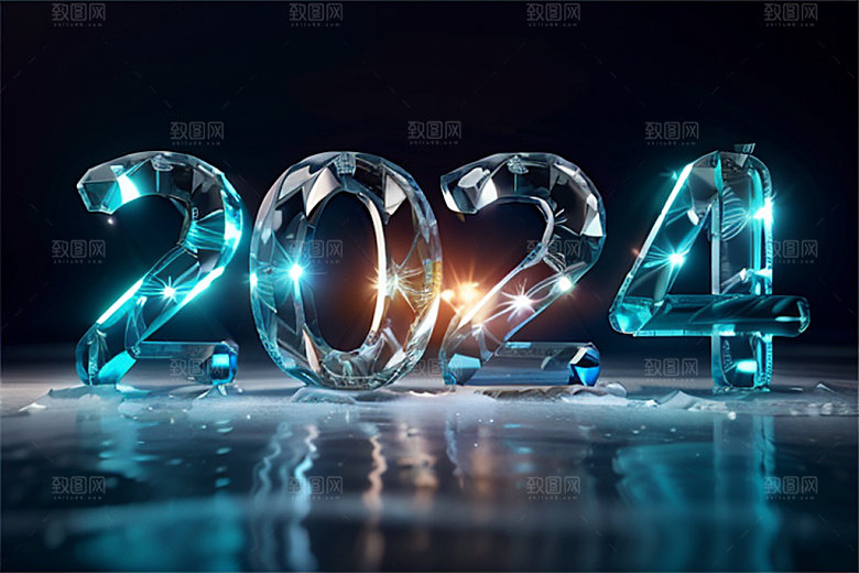 2024年科技感立体艺术字