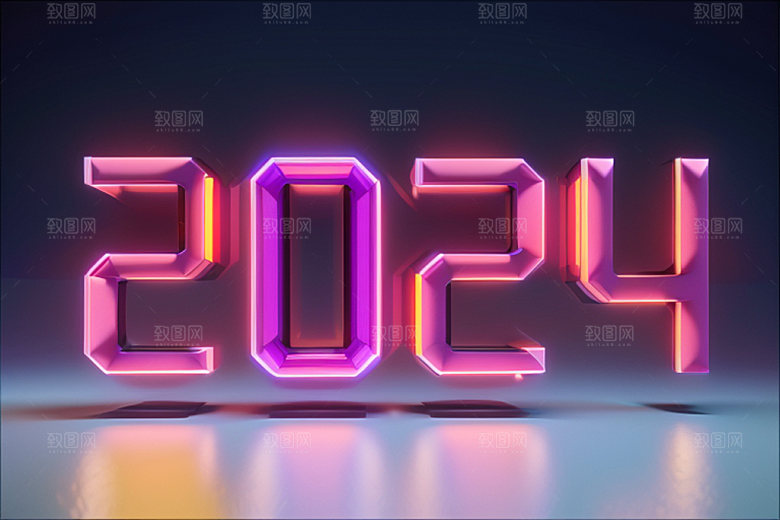 2024年创意时尚艺术字
