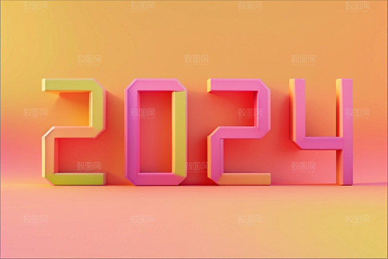 2024年新年立体艺术字